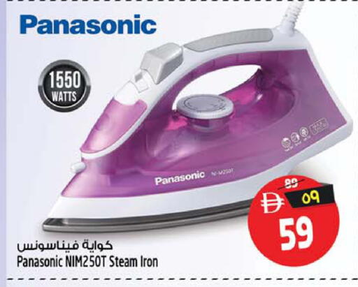 available at SAFARI HYPERMARKET  in UAE - Ras al Khaimah