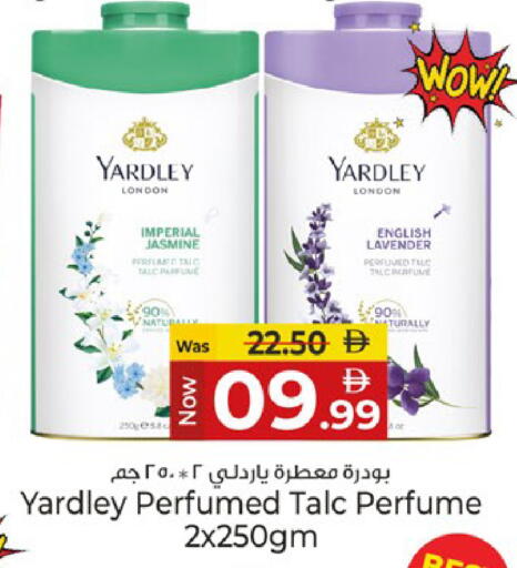 available at Kenz Hypermarket in UAE - Sharjah / Ajman
