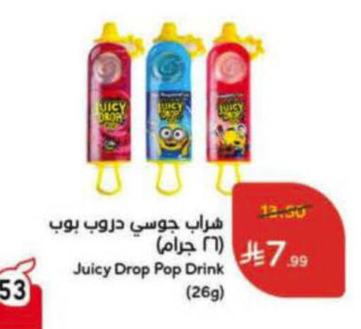 available at Hyper Panda in KSA, Saudi Arabia, Saudi - Al-Kharj