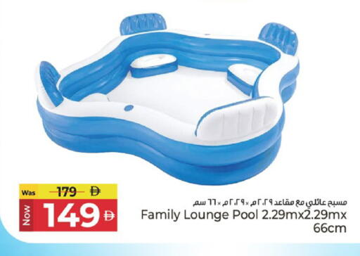 available at كنز هايبرماركت in الإمارات العربية المتحدة , الامارات - الشارقة / عجمان