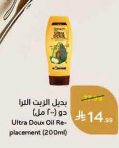 available at هايبر بنده in مملكة العربية السعودية, السعودية, سعودية - جدة