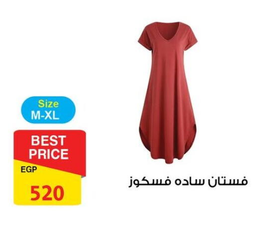 available at Fathalla Market  in Egypt - Cairo