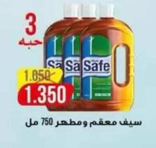 available at Al Masayel co-op  in Kuwait - Kuwait City