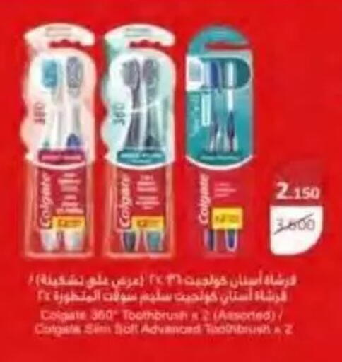 available at جمعية النسيم التعاونية in الكويت - محافظة الجهراء