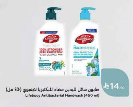 available at Hyper Panda in KSA, Saudi Arabia, Saudi - Al-Kharj