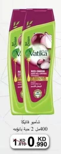 Onion available at جمعية مدينة سعد العبد الله التعاونية in الكويت