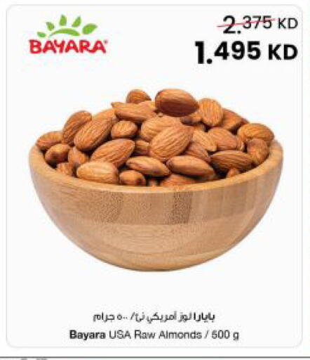 available at The Sultan Center in Kuwait - Kuwait City
