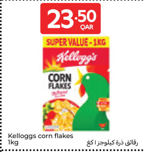 available at Carrefour in Qatar - Al Wakra