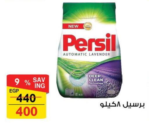 available at Fathalla Market  in Egypt - Cairo