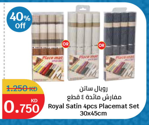 available at سيتي هايبرماركت in الكويت - مدينة الكويت