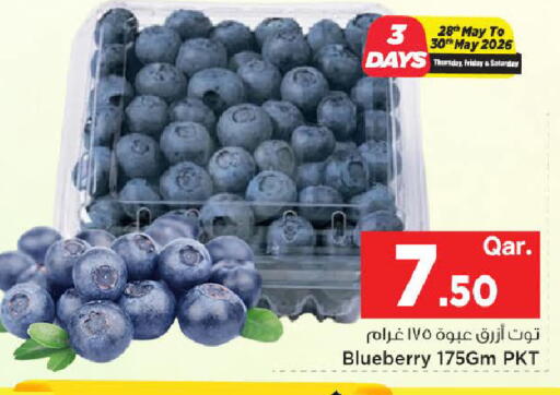 Blueberry BlueBerry available at مارك & سيف in قطر - الوكرة