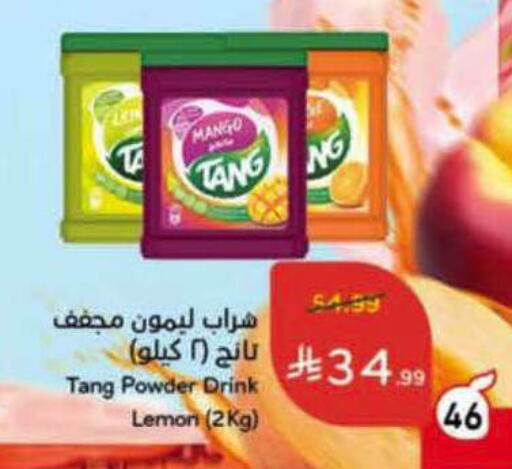 Mango Lemon available at Hyper Panda in KSA, Saudi Arabia, Saudi - Al-Kharj