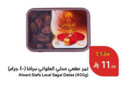 available at Hyper Panda in KSA, Saudi Arabia, Saudi - Al-Kharj