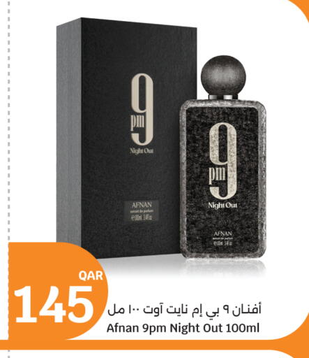 available at City Hypermarket in Qatar - Al-Shahaniya