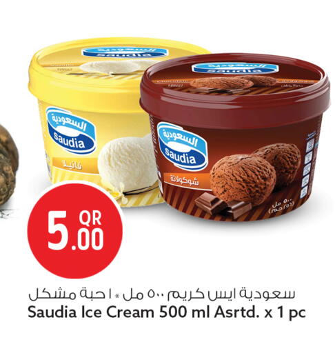 available at سفاري هايبر ماركت in قطر - الضعاين