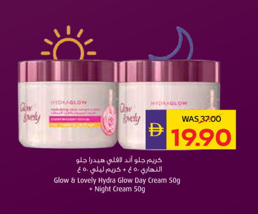 available at ADCOOP in UAE - Abu Dhabi