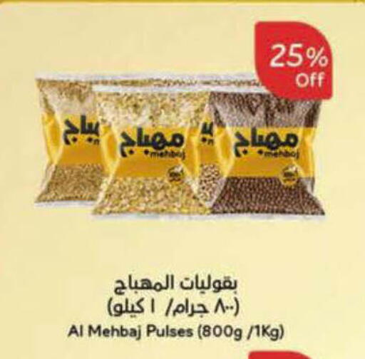 available at Hyper Panda in KSA, Saudi Arabia, Saudi - Al-Kharj