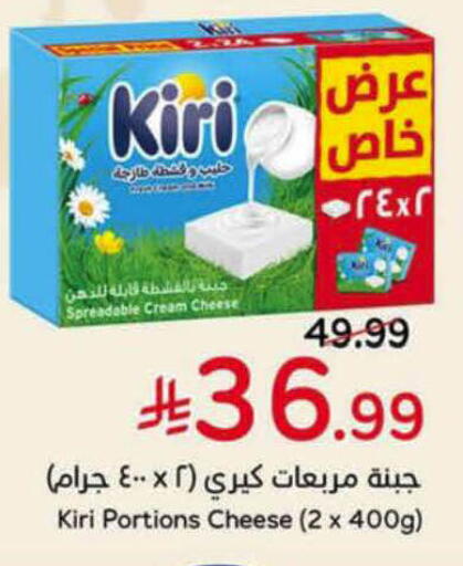 available at هايبر بنده in مملكة العربية السعودية, السعودية, سعودية - الخبر‎