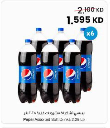 available at The Sultan Center in Kuwait - Kuwait City