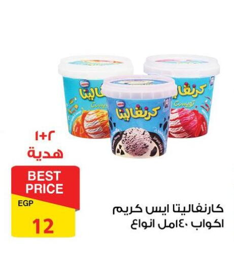 available at Fathalla Market  in Egypt - Cairo