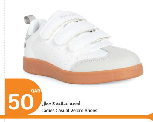 available at سيتي هايبرماركت in قطر - الشحانية