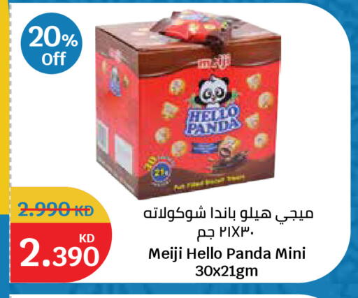 available at City Hypermarket in Kuwait - Kuwait City