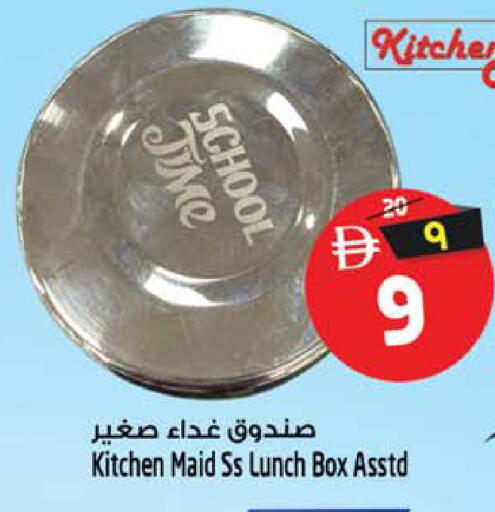 available at سفاري هايبرماركت in الإمارات العربية المتحدة , الامارات - الشارقة / عجمان