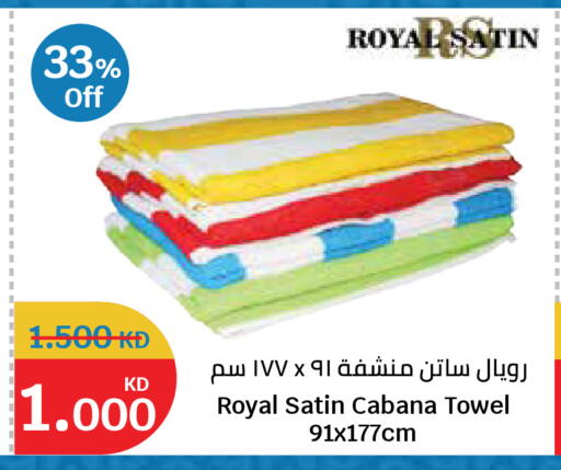 available at سيتي هايبرماركت in الكويت - مدينة الكويت