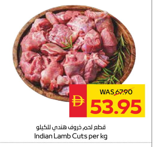 available at سبار هايبرماركت in الإمارات العربية المتحدة , الامارات - الشارقة / عجمان