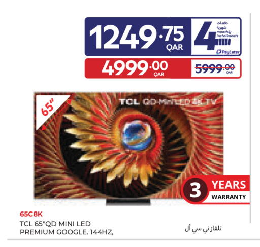 available at Carrefour in Qatar - Al Wakra