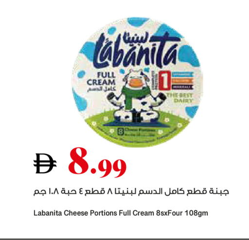 available at Trolleys Supermarket in UAE - Sharjah / Ajman