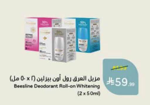 available at Hyper Panda in KSA, Saudi Arabia, Saudi - Al-Kharj