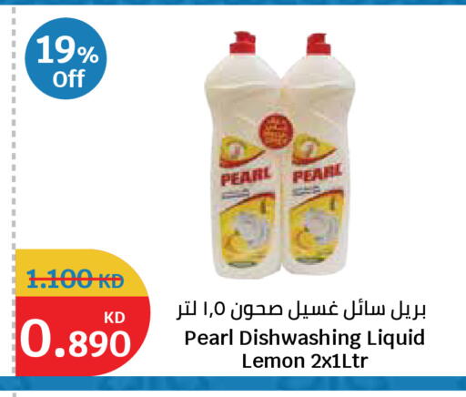 Lemon available at City Hypermarket in Kuwait - Kuwait City