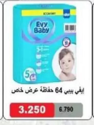 available at جمعية غرناطة التعاونية in الكويت - مدينة الكويت