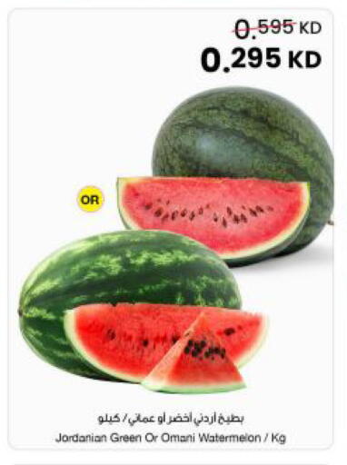 Watermelon from Jordan Oman available at The Sultan Center in Kuwait - Kuwait City