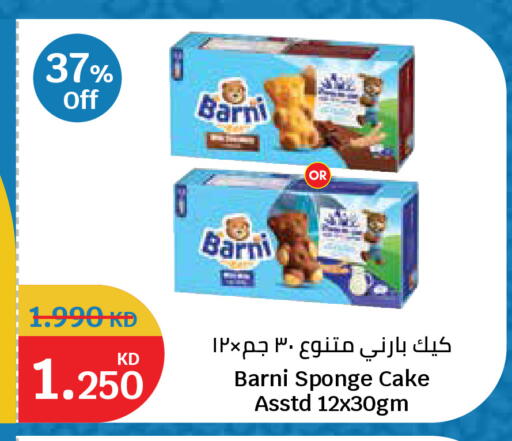 available at City Hypermarket in Kuwait - Kuwait City