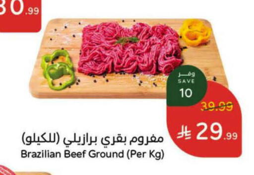 available at Hyper Panda in KSA, Saudi Arabia, Saudi - Al-Kharj