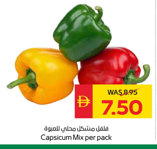 Capsicum available at سبار هايبرماركت in الإمارات العربية المتحدة , الامارات - الشارقة / عجمان