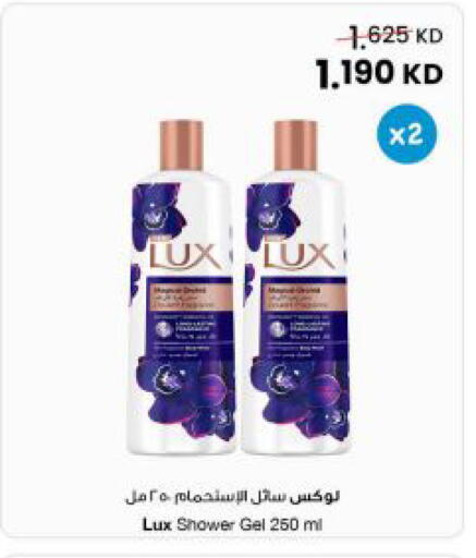 available at The Sultan Center in Kuwait - Kuwait City