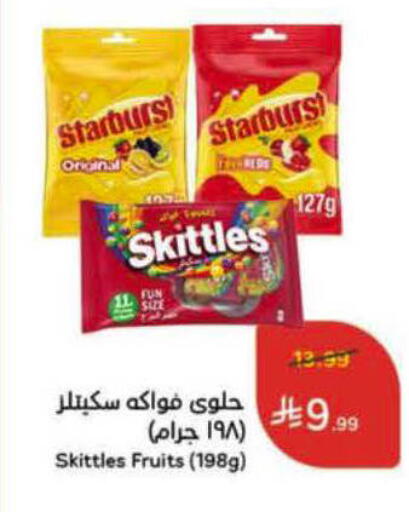 available at Hyper Panda in KSA, Saudi Arabia, Saudi - Al-Kharj