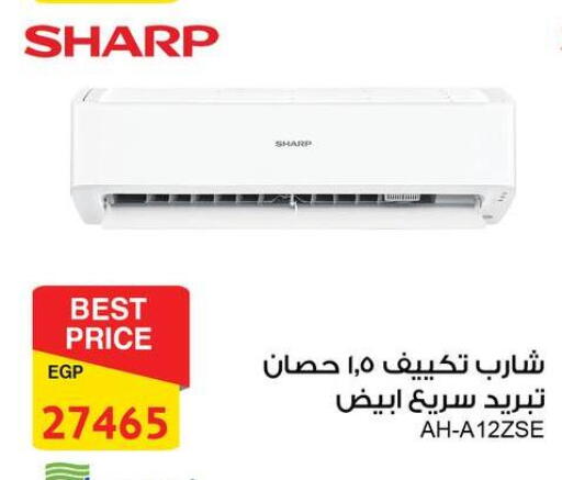 available at Fathalla Market  in Egypt - Cairo
