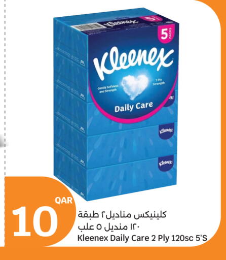 available at سيتي هايبرماركت in قطر - الشمال