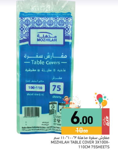 available at Aswaq Ramez in Qatar - Al Daayen