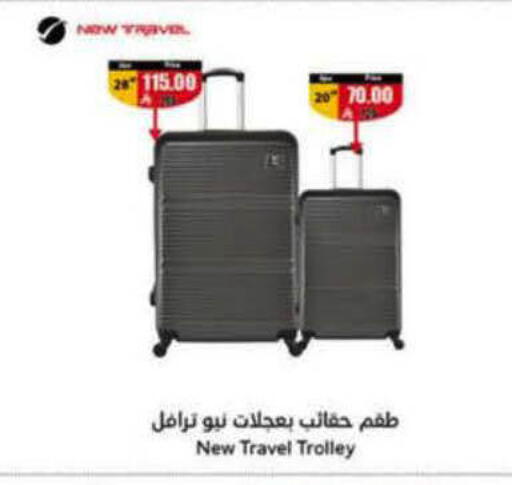 available at Hyper Panda in KSA, Saudi Arabia, Saudi - Al-Kharj