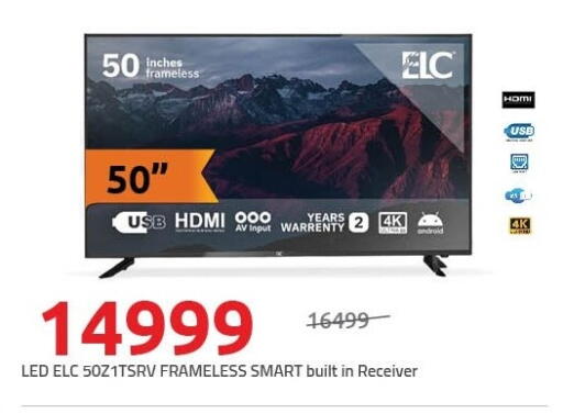 available at هايبر وان in Egypt - القاهرة