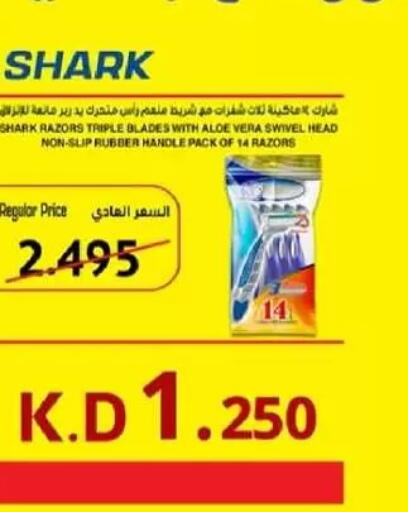 available at Al Masayel co-op  in Kuwait - Kuwait City