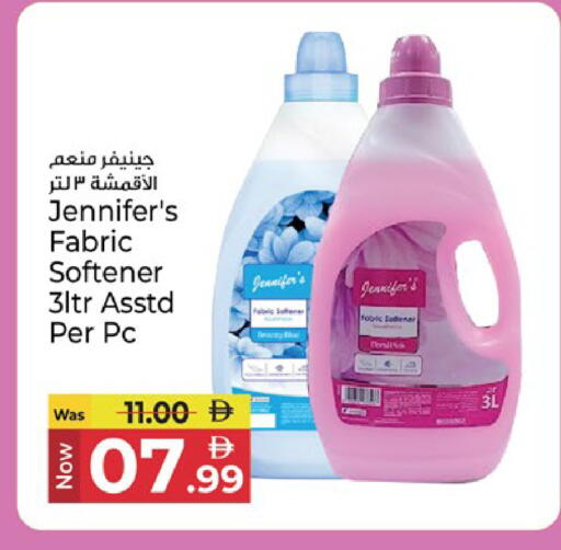 available at Kenz Hypermarket in UAE - Sharjah / Ajman