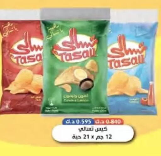 available at  Al Naeem coop in Kuwait - Kuwait City