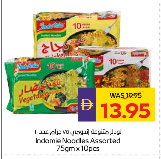 available at ADCOOP in UAE - Ras al Khaimah