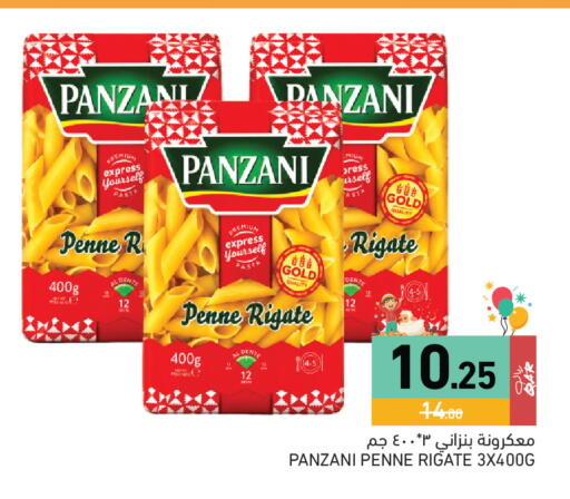 available at Aswaq Ramez in Qatar - Al Wakra